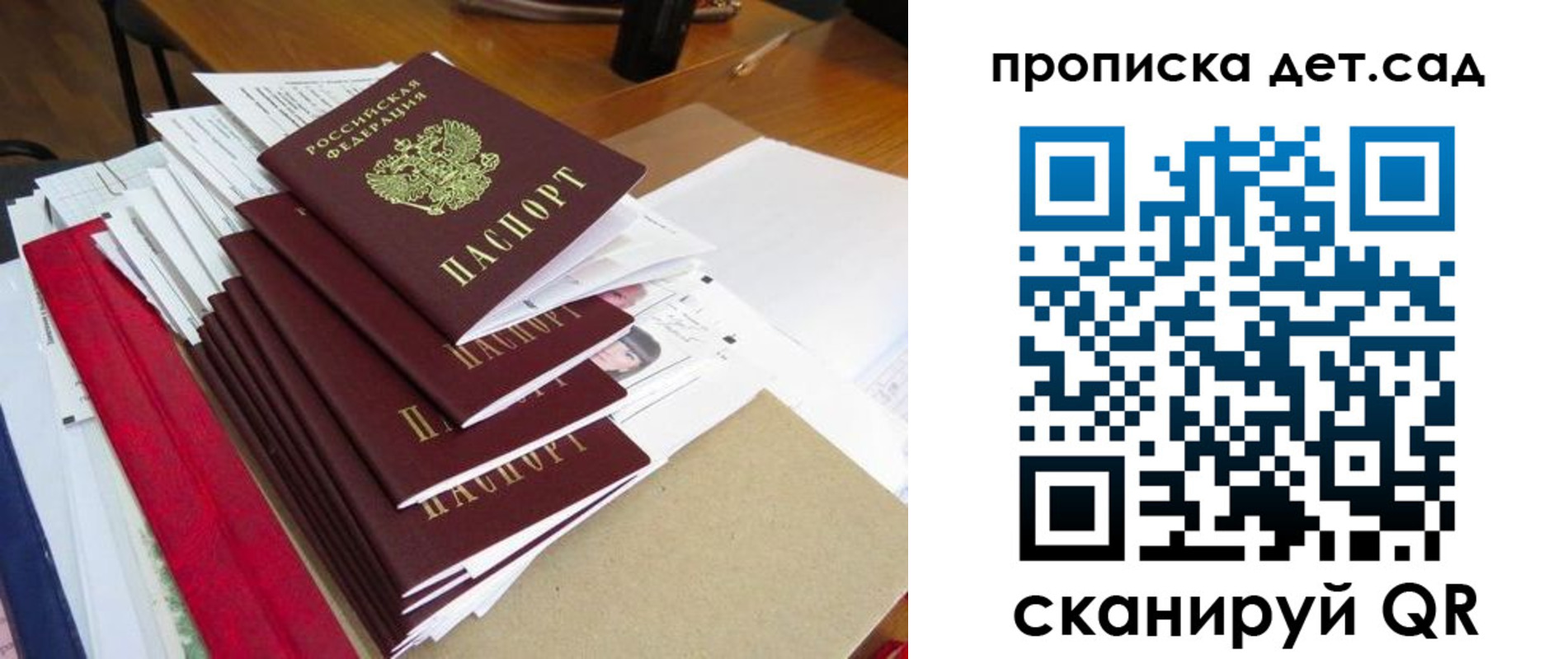 пропишу в квартире в Кохме