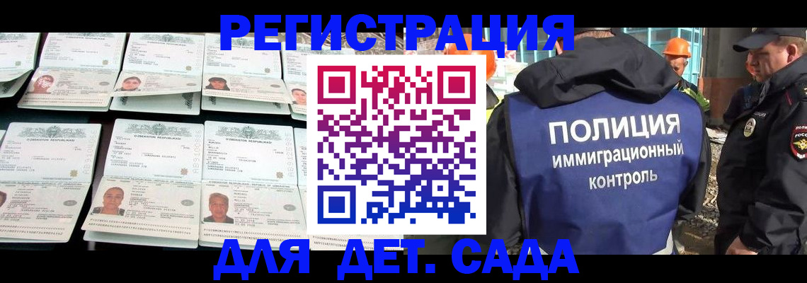 прописка паспорт в Кохме